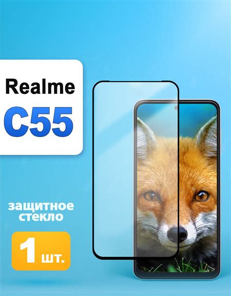 Защитное стекло на realme C55 / реалми С55 - купить с доставкой по ...
