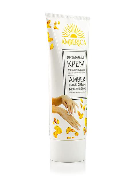 Каталог янтарная косметика в интернет-магазине янтаря