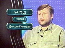 Народ против (телеигра, 2002-2003) — Утерянные медиа Вики