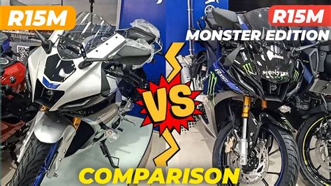 Yamaha R15m Vs Yamaha R15m Moto Gp Monster Energy Edition L R15m Vs R15m Monster Comparison