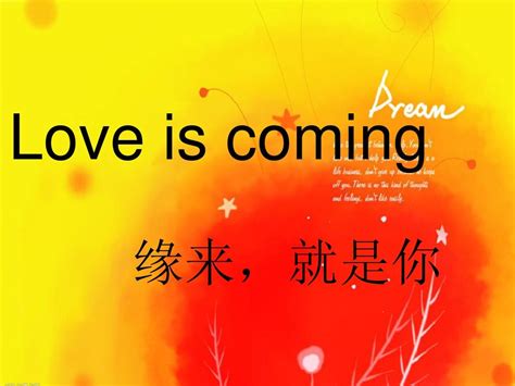 Love Is Comingword文档在线阅读与下载无忧文档