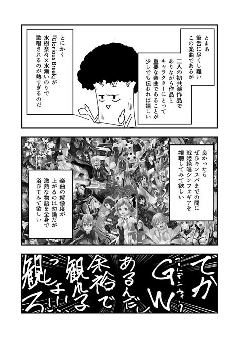 サロメ嬢「サロメ嬢の遊戯王md配信に出てくるふわっとした遊戯すき 」樹土 風＠読切ガンガン5 11の漫画