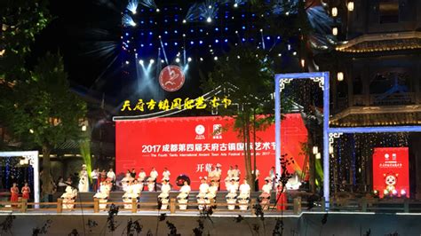 2017成都第四届天府古镇国际艺术节今晚黄龙溪开幕 区县联播 金融投资报