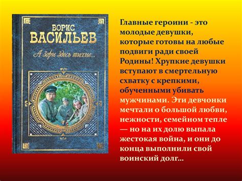 Память о войне нам книги оставляют… - презентация онлайн