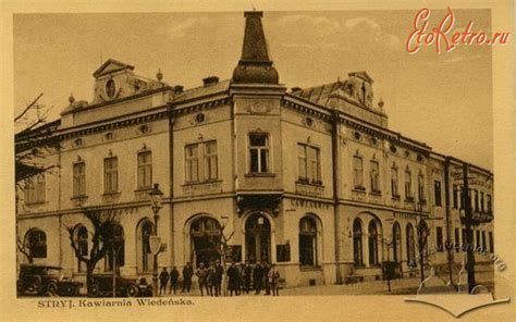 Стрий. Віденська кав"ярня. - Украина > Львовская область > Стрый ...