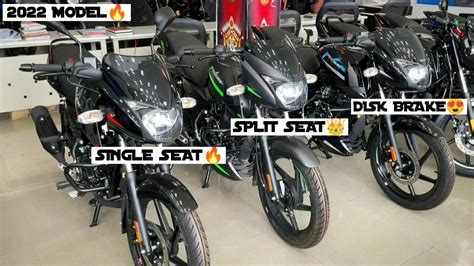 Ye Ha Bajaj Ki All New Cc Pulsar Ka Models With D Logo