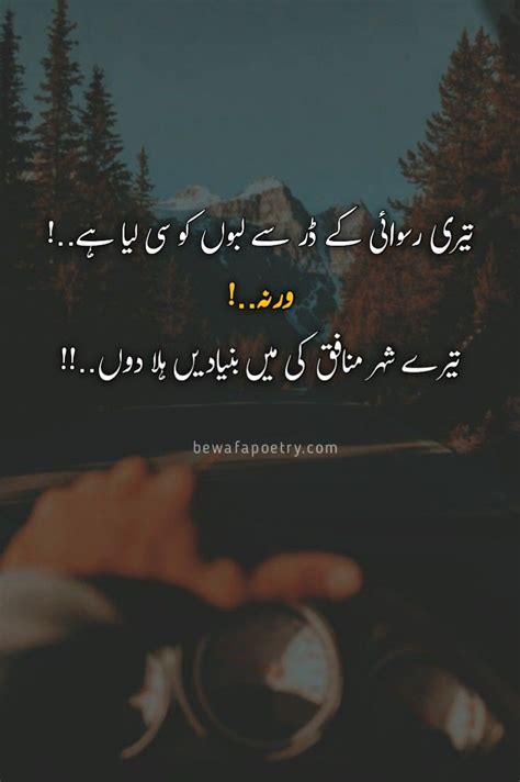 Ahmad Faraz Lines Poetry Urdu Poetry Poetry Lines