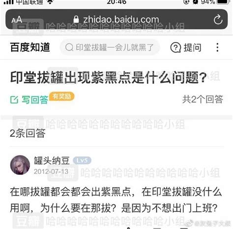 叫外卖小哥替我跟网恋对象奔现，结果哈哈哈这p图对比亮瞎眼！