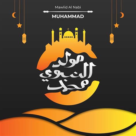 Premium Vector Prophet Muhammad Birthday Greeting Illustration With