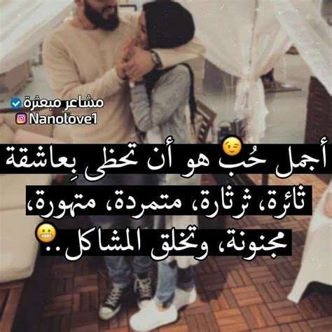 هيما سلطاني😍😍 Love Quotes Photos Arabic Love Quotes Beautiful