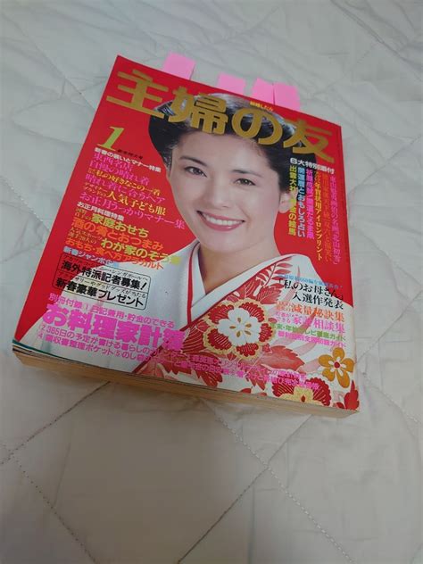 Yahooオークション 【2冊まで同梱可】 主婦の友 昭和58年 1983年3月