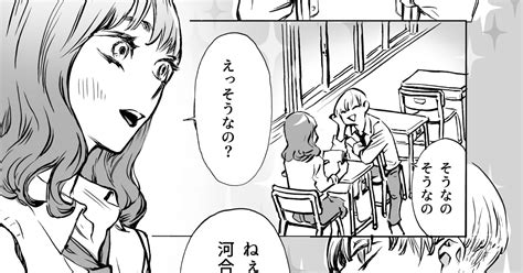 見せて。 第1話｜マンガmeets 集英社の少女・女性向け総合マンガ投稿サイト