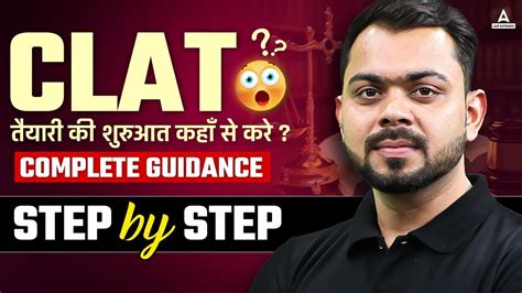 Clat 2025 Preparation Strategy🔥 Clat 2025 Complete Guidance Step By