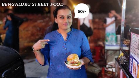 ನಮ್ಮ ಬೆಂಗಳೂರಿನ😍 ಈ Food Street😋 ಅಲ್ಲಿ ನೀವು Food Try ಮಾಡಿದ್ದೀರಾ🤔 Vegfood Streetfood Youtube