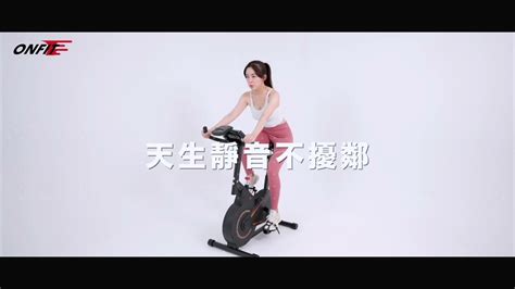 【onfit】《出口德國》飛輪單車 動感健身車 室內健身自行車 磁控飛輪單車 飛輪動感健身車車js008 Youtube