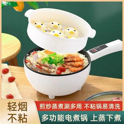 Electric Wok Household Multifunctional Integrated Smart Wok Factory