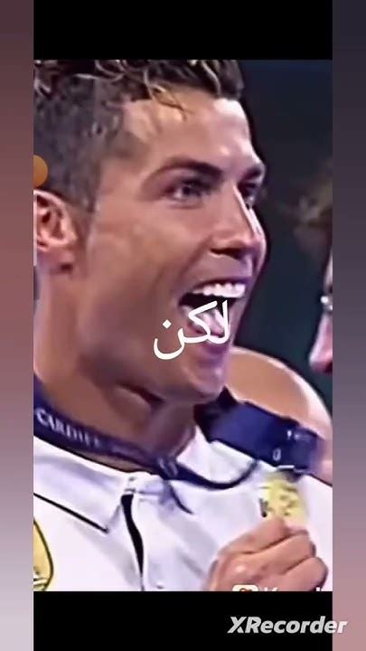 كرستيانو رونالدو ♥️😘 Youtube