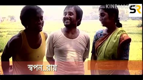 Harkipta Bangla Natok Title Song হাড় কিপটা নাটক এর টাইটেল গান Youtube