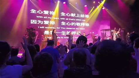 愛祢，是我一生的呼召 讚美之泉 Live Singapore Lighthouse Evangelism Church 2022 07