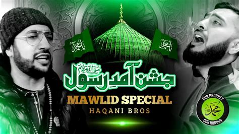 Rabbi Ul Awwal Special Jashn E Aamad E Rasool Aaqa Ka Milaad Aya Haqani Bros Mawlid 2020