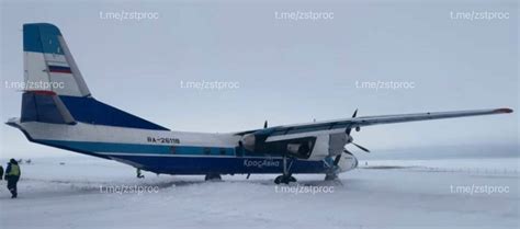 В красноярском Диксоне самолет выкатился с полосы при посадке