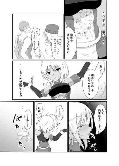 Hyena Nhentai Hentai Doujinshi And Manga