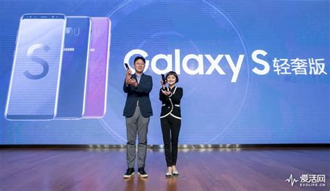 三星galaxy S轻奢版登场 门槛降低到3699元 能否再圈一波粉？凤凰科技