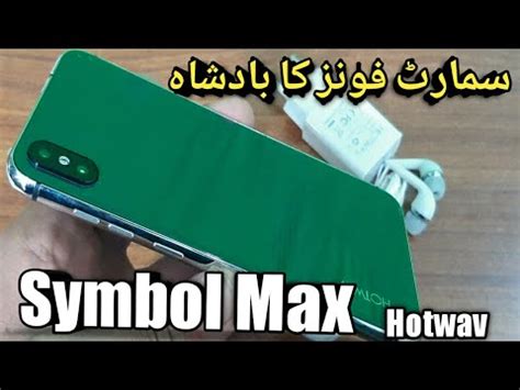 Hotwav Symbol Max Price Specifications Unboxing And Review Youtube