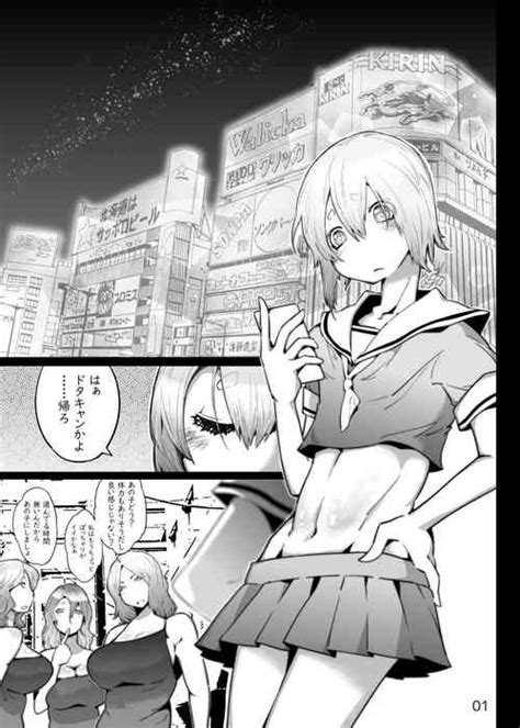 Tag Ttm Threesome Nhentai Hentai Doujinshi And Manga