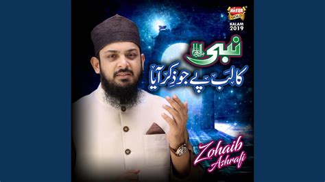 Nabi Ka Lab Par Joh Zikr Aya Youtube Music