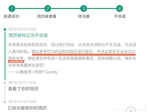 Star法则修改简历star法则简历 Csdn博客