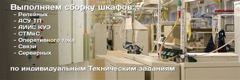 СРЗ - Контакты