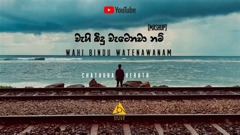 Wahi Bindu Watenawanam Cover Chathura Herath Music Video YouTube