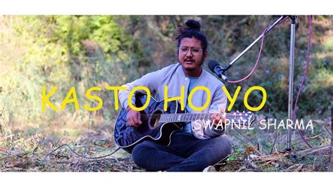 Kasto Ho Yo Swapnil Sharma Cover Ektare Live Sessions Youtube