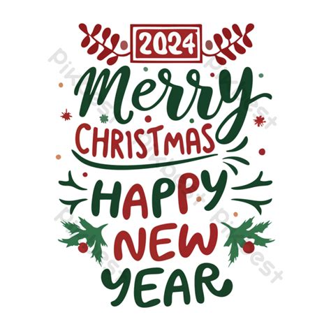 2024 Merry Christmas And Happy New Year Background Vector Transparent