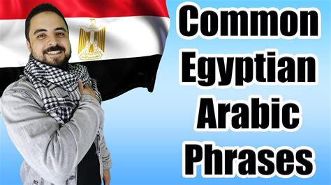 Top 30 Common Egyptian Arabic Phrases You Must Learn Arabic Dialect Youtube