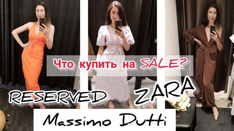 Zara Massimo Dutti Reserved Mango Sale