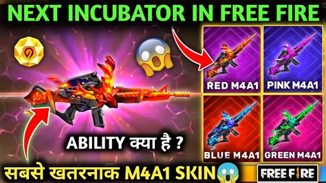 Next Incubator In Free Fire Upcoming Incubator M A Gun Skin