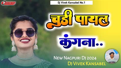 New Nagpuri Song 2024 Djnew Nagpuri Song 2024 Nonstopnew Nagpuri