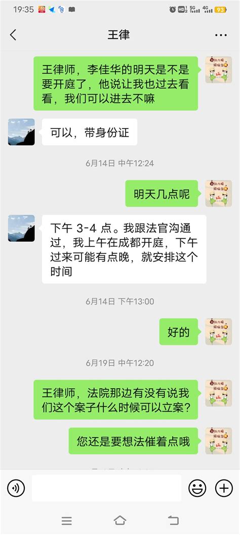 遭遇装修摆烂求助和维权无门 群众呼声四川问政 四川省网上群众工作平台 船山区委书记