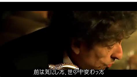 Bob Dylan Things Have Changed シングスハヴチェンジド 日本語字幕ver YouTube