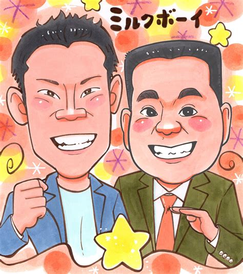 堺雅人の似顔絵 似顔絵きらら