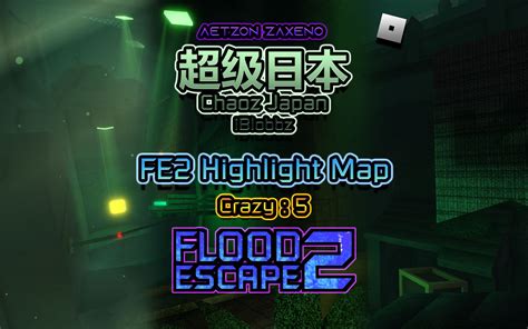 Fe2 超级日本 Chaoz Japan Crazy Highlight Map 视频下载 Video Downloader