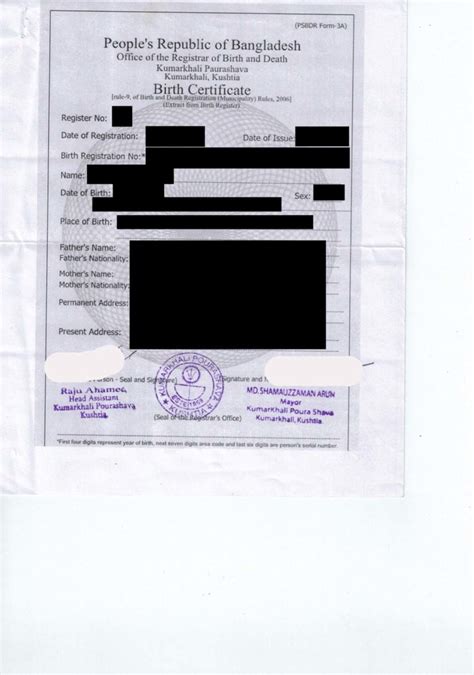 Birth Certificate Bangladesh Musterübersetzungen Von Urkunden