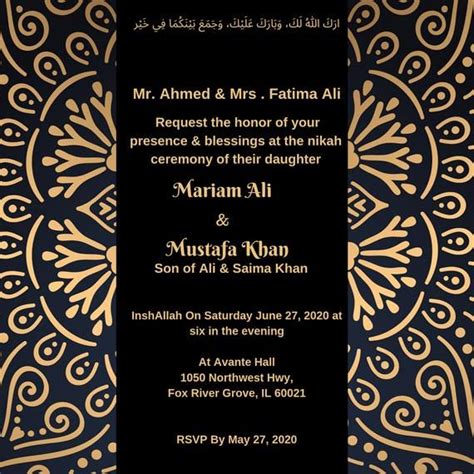 Walima Invitation Cards In Pakistan Kuda Invitation Card