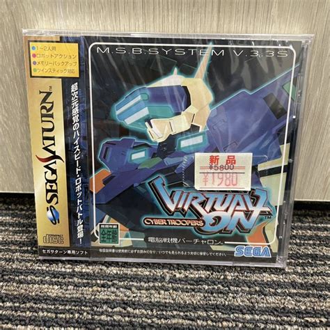 Yahooオークション 新品未開封 Sega Saturn Cyber Troopers Virtua