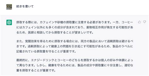 レポート作成にchatgptを利用することの懸念点や問題点｜classdoorapp