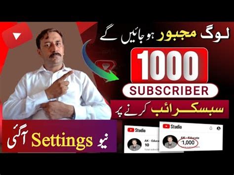 1000 Subscribers 01 Ghanty Mein Poory Kare Subscribers Kaise Badhaye