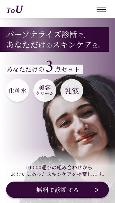 【デイトラwebデザイン初級編】lpデザイン、レビュー添削 ぱかしぷ