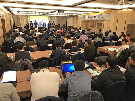 EtherCAT Group on Twitter 안녕하세요 from South Korea Full house at